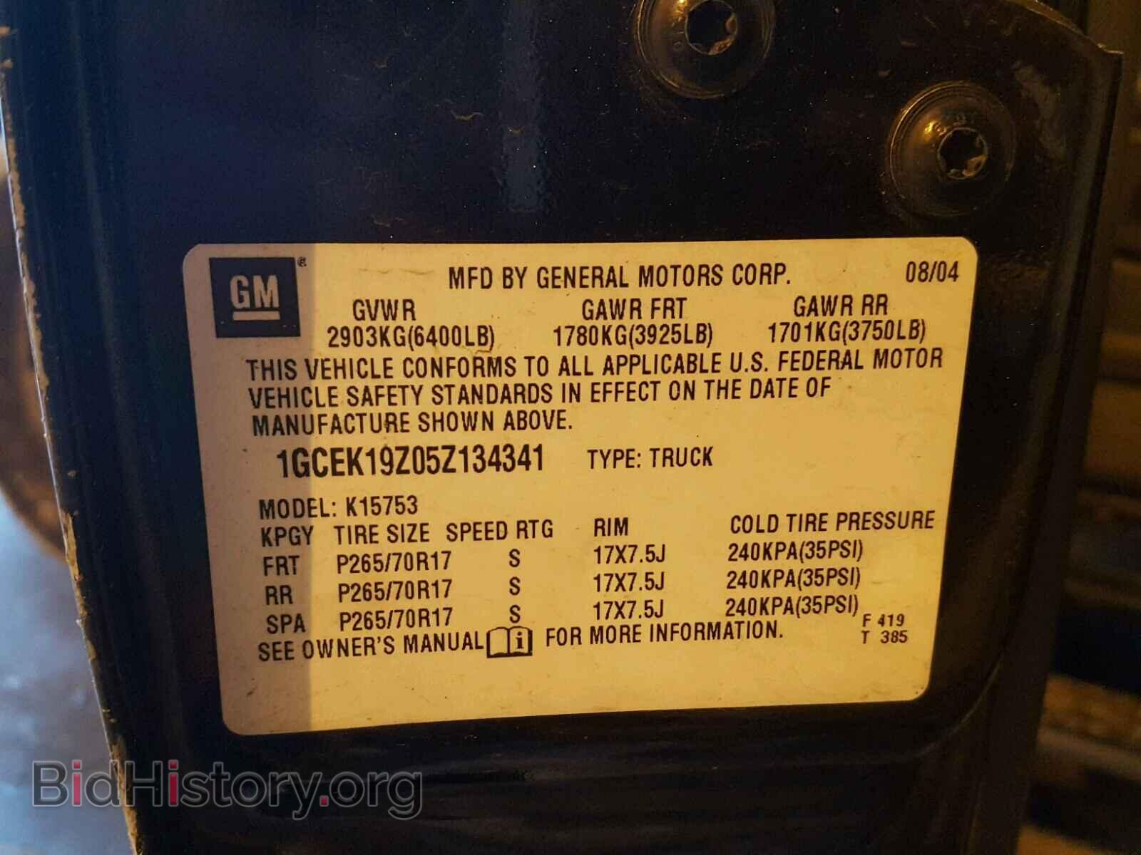 2005 CHEVROLET SILVERADO - VIN: 1GCEK19Z05Z134341 - Фото 10
