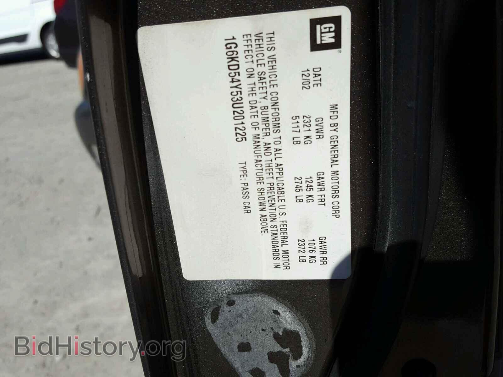 2003 CADILLAC DEVILLE - VIN: 1G6KD54Y53U201225 - Photo 10