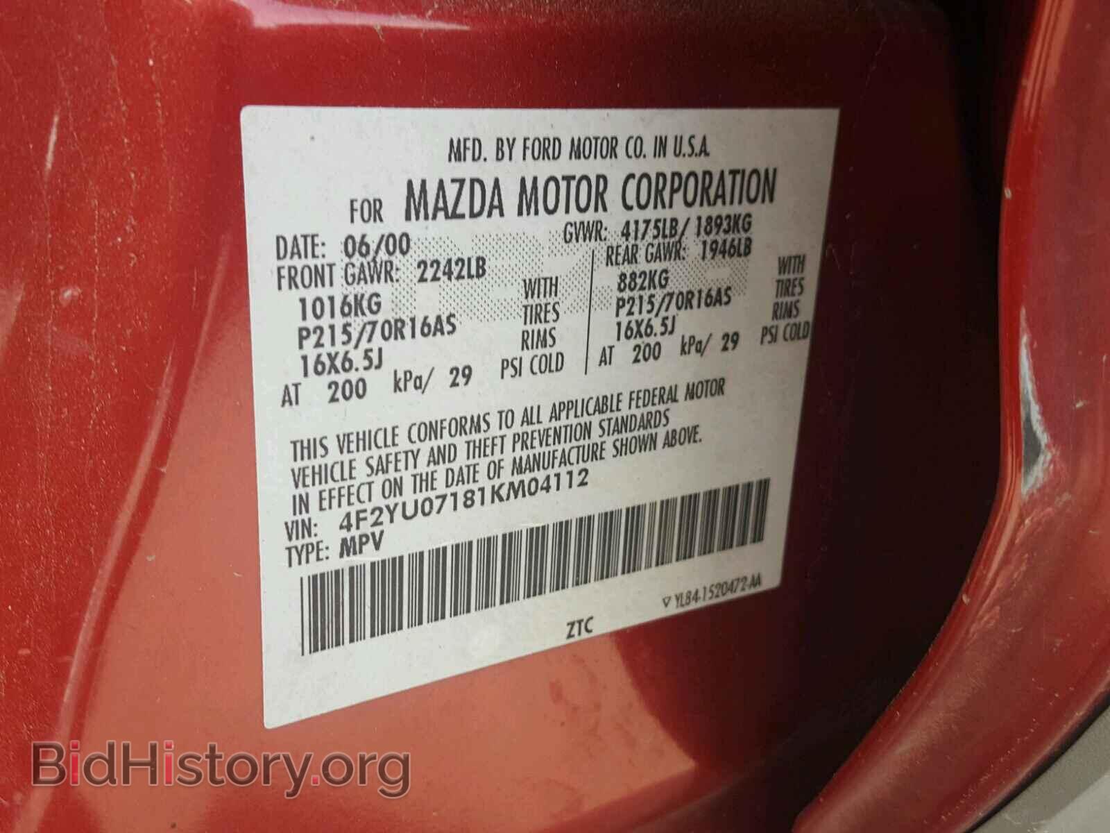 2001 MAZDA TRIBUTE - VIN: 4F2YU07181KM04112 - Фото 10