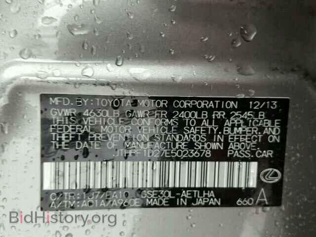 2014 LEXUS IS250 - VIN: JTHBF1D27E5023678 - Фото 10