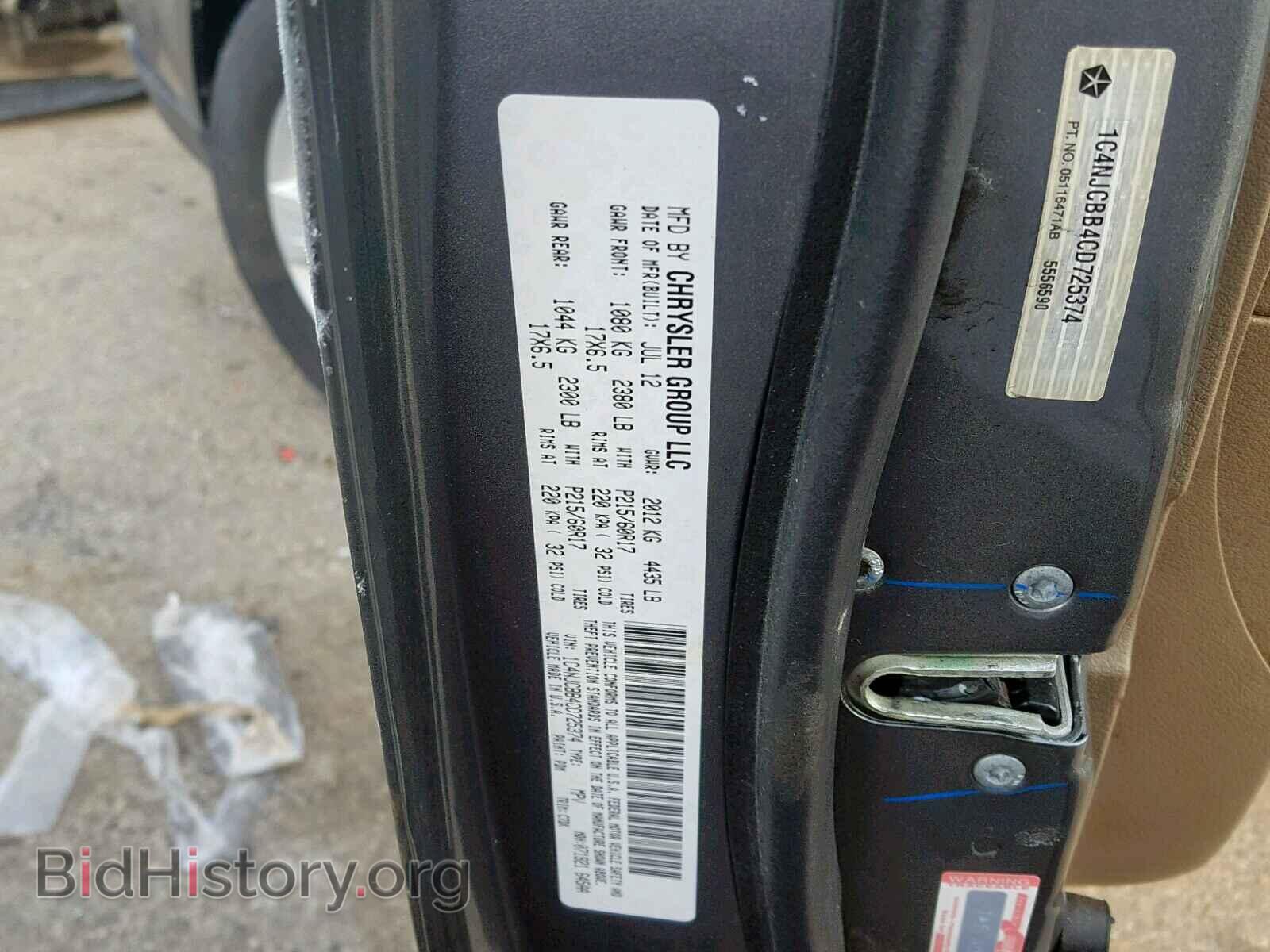 2012 JEEP COMPASS SP - VIN: 1C4NJCBB4CD725374 - Photo 10