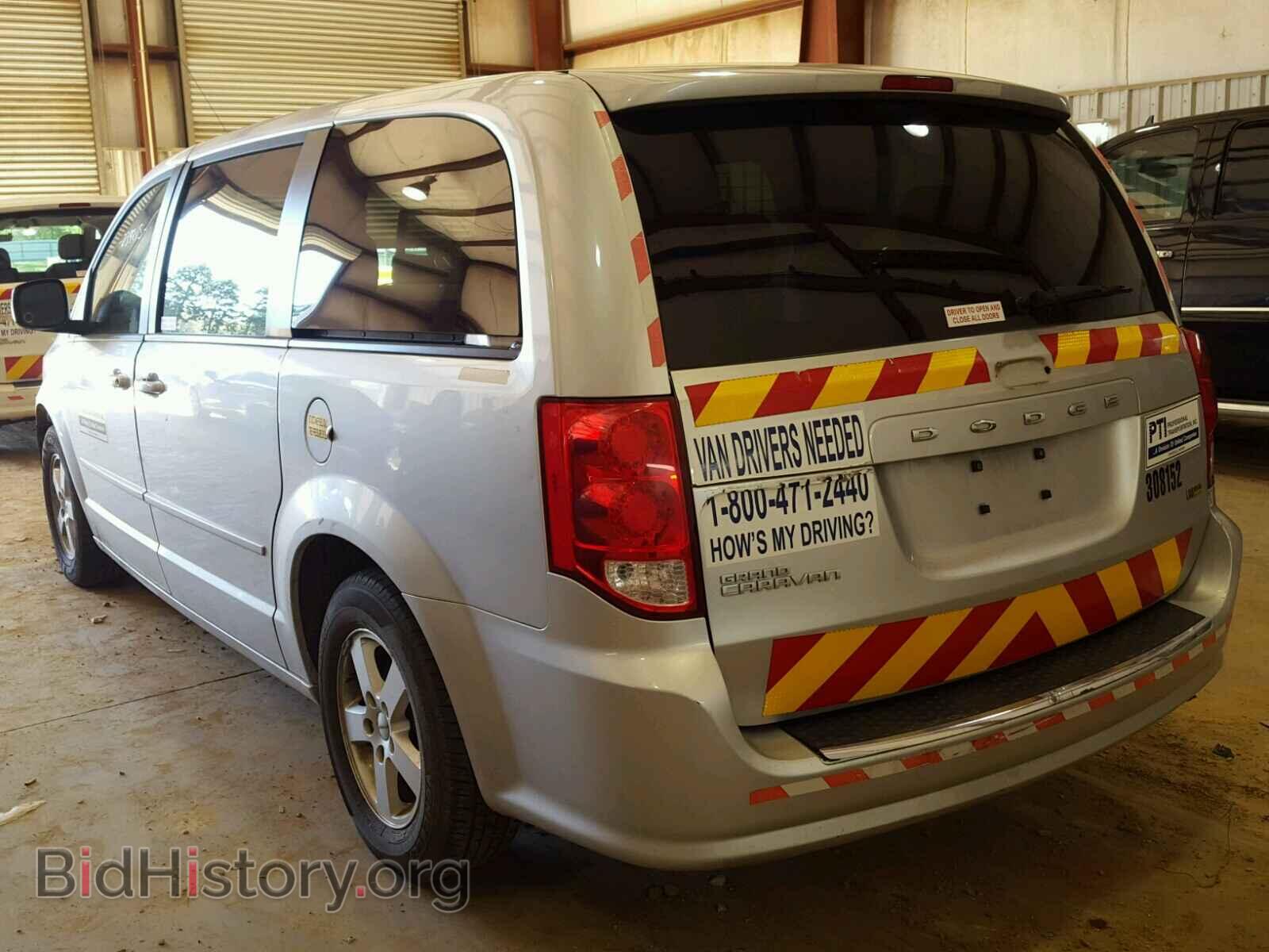 2012 DODGE CARAVAN - VIN: 2C4RDGCG6CR308152 - Фото 3