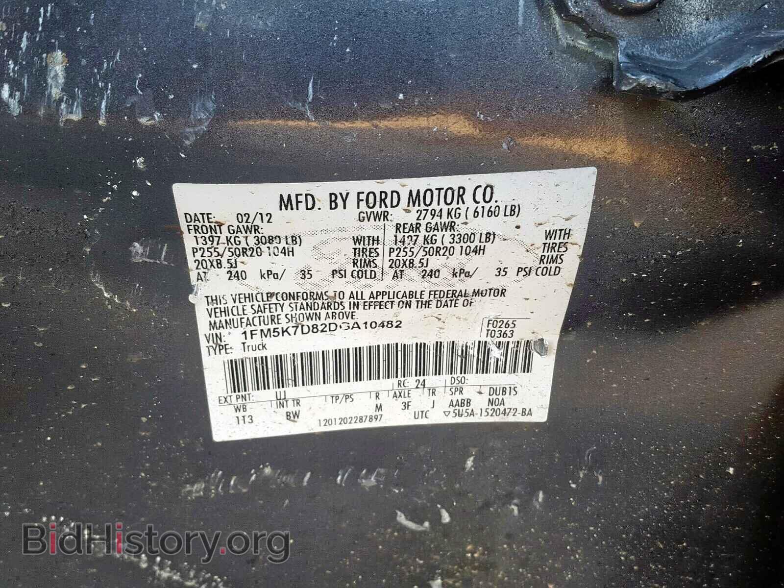 2013 FORD EXPLORER - VIN: 1FM5K7D82DGA10482 - Photo 10