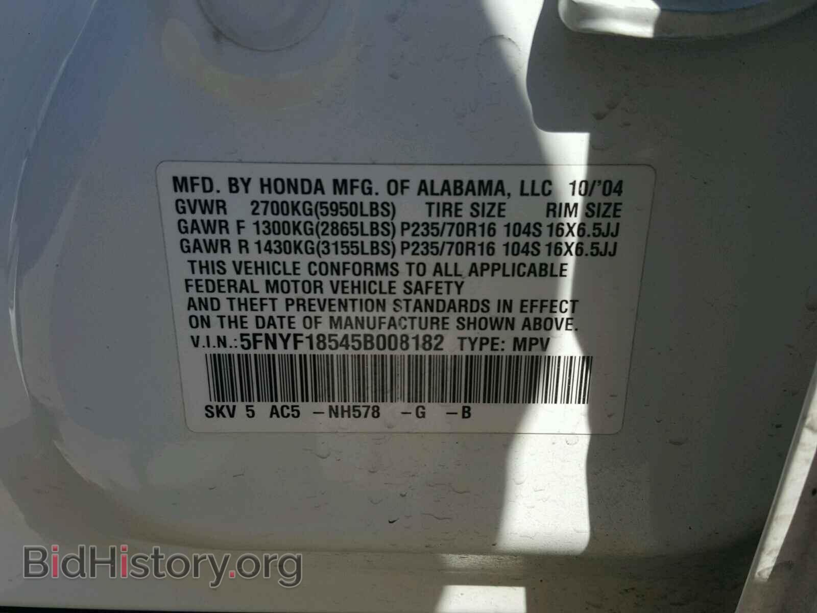2005 HONDA PILOT - VIN: 5FNYF18545B008182 - Photo 10