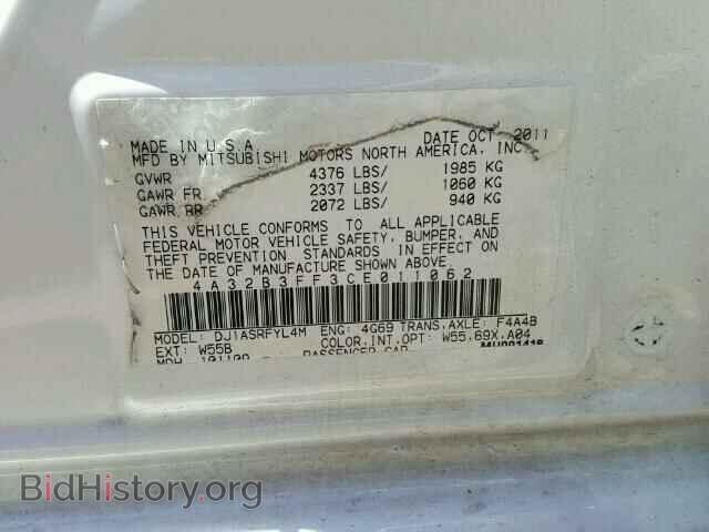 2012 MITSUBISHI GALANT - VIN: 4A32B3FF3CE011062 - Фото 10