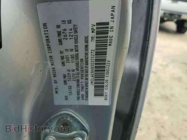 2003 MAZDA MPV - VIN: JM3LW28A830355272 - Photo 10