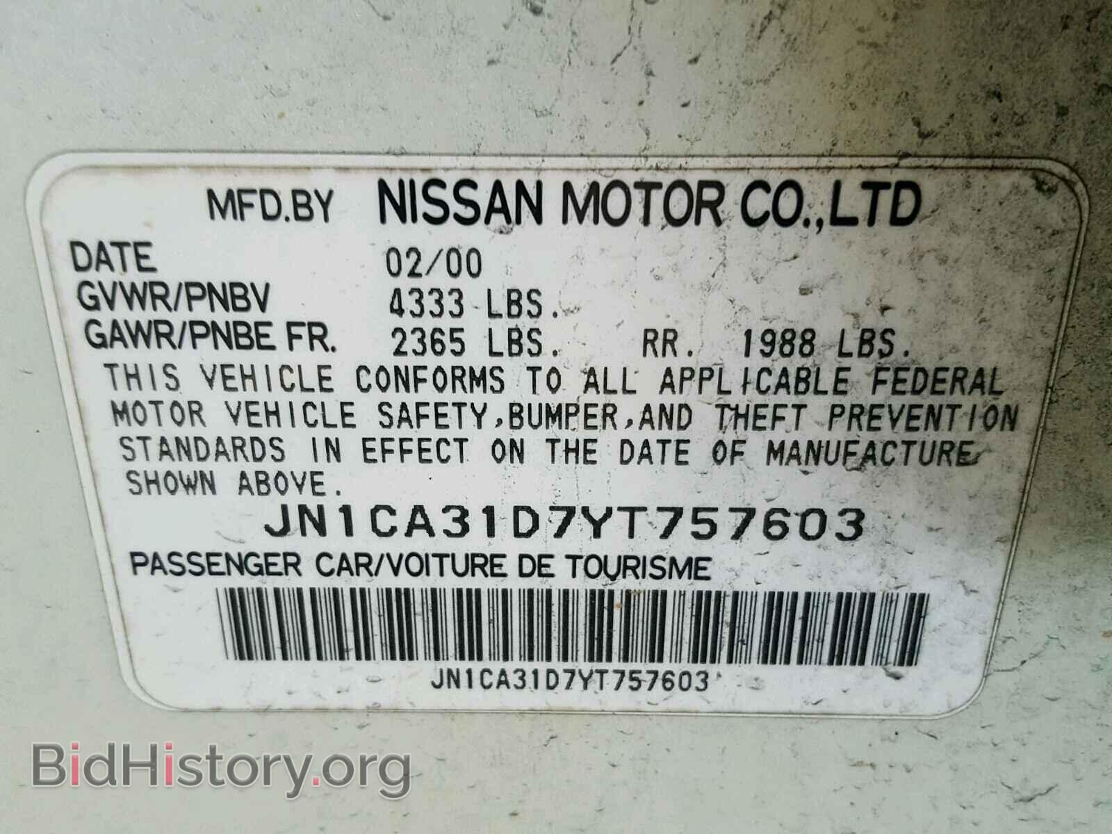 2000 NISSAN MAXIMA - VIN: JN1CA31D7YT757603 - Фото 10