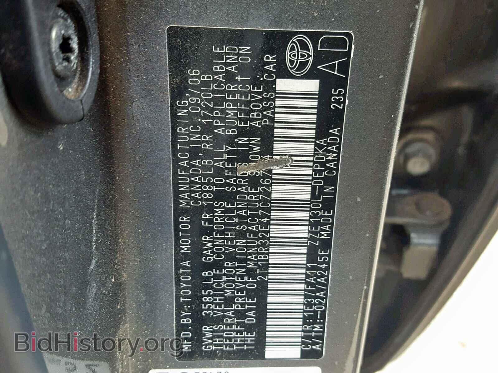 2007 TOYOTA COROLLA - VIN: 2T1BR32E47C726744 - Photo 10