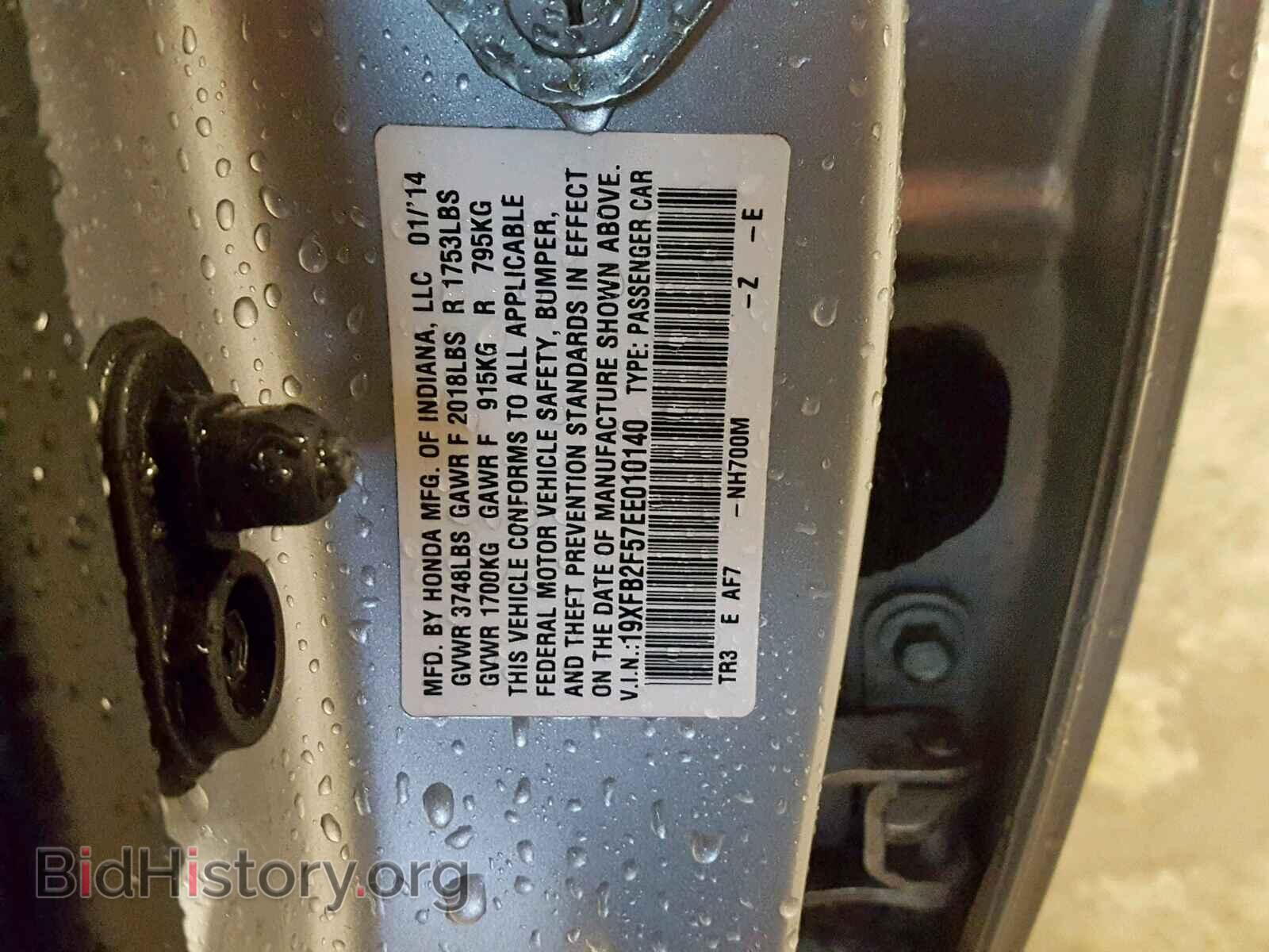 2014 HONDA CIVIC LX - VIN: 19XFB2F57EE010140 - Фото 10