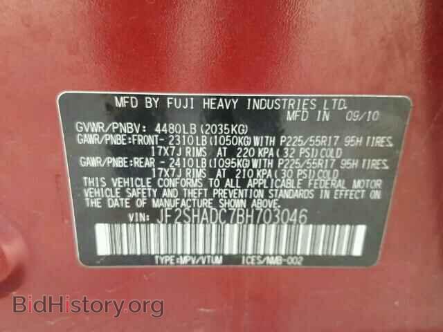 2011 SUBARU FORESTER - VIN: JF2SHADC7BH703046 - Фото 10