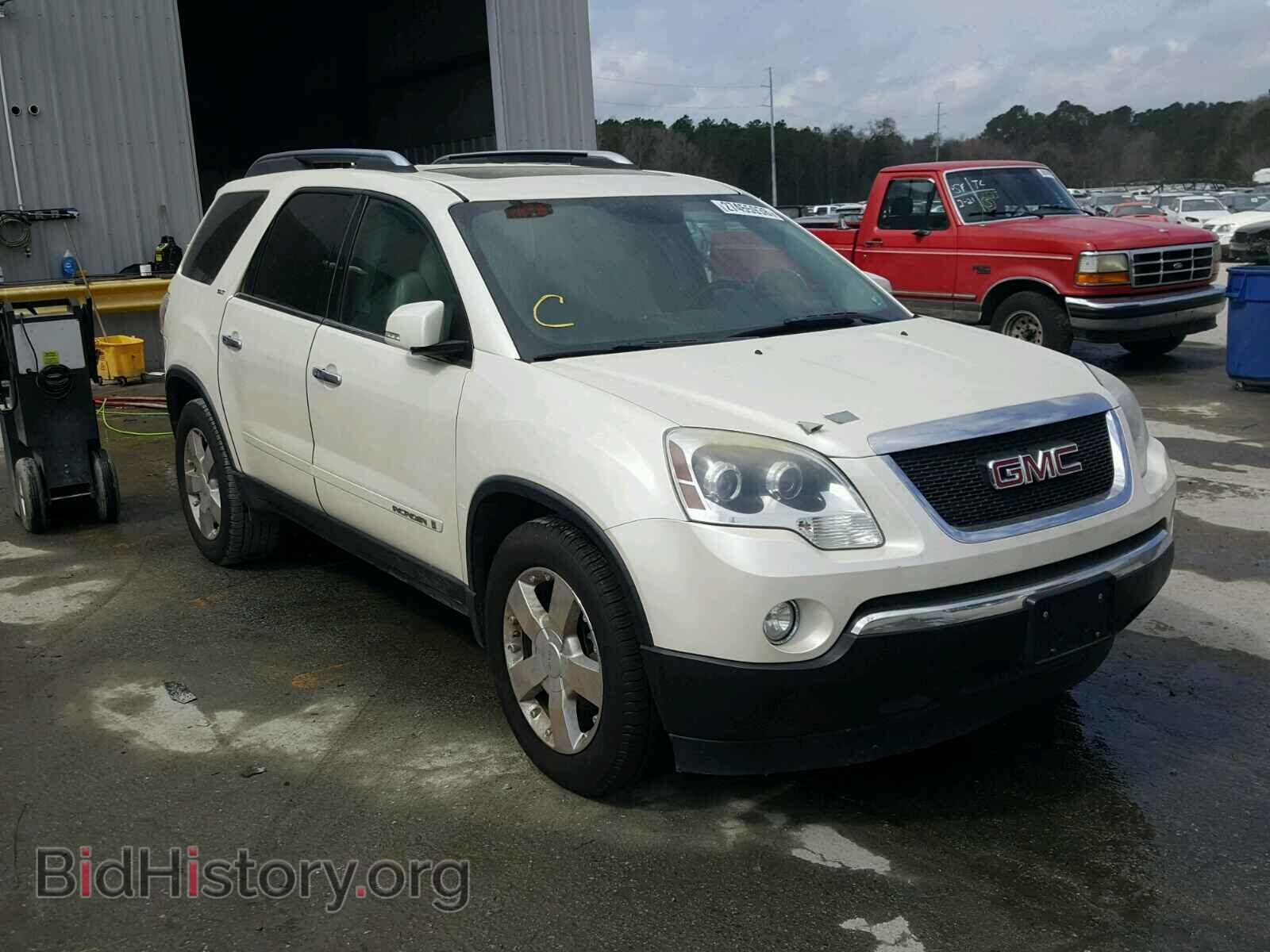Фотография 1GKEV33708J302903 - GMC ACADIA 2008