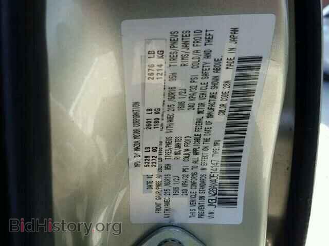 2004 MAZDA MPV - VIN: JM3LW28AX40514147 - Фото 10
