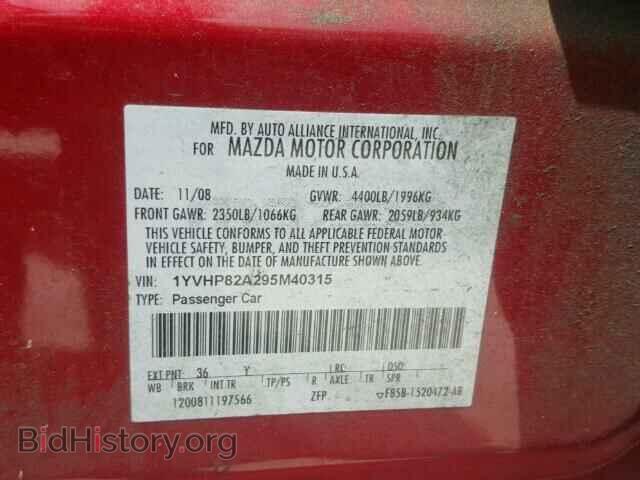 2009 MAZDA 6 - VIN: 1YVHP82A295M40315 - Фото 10