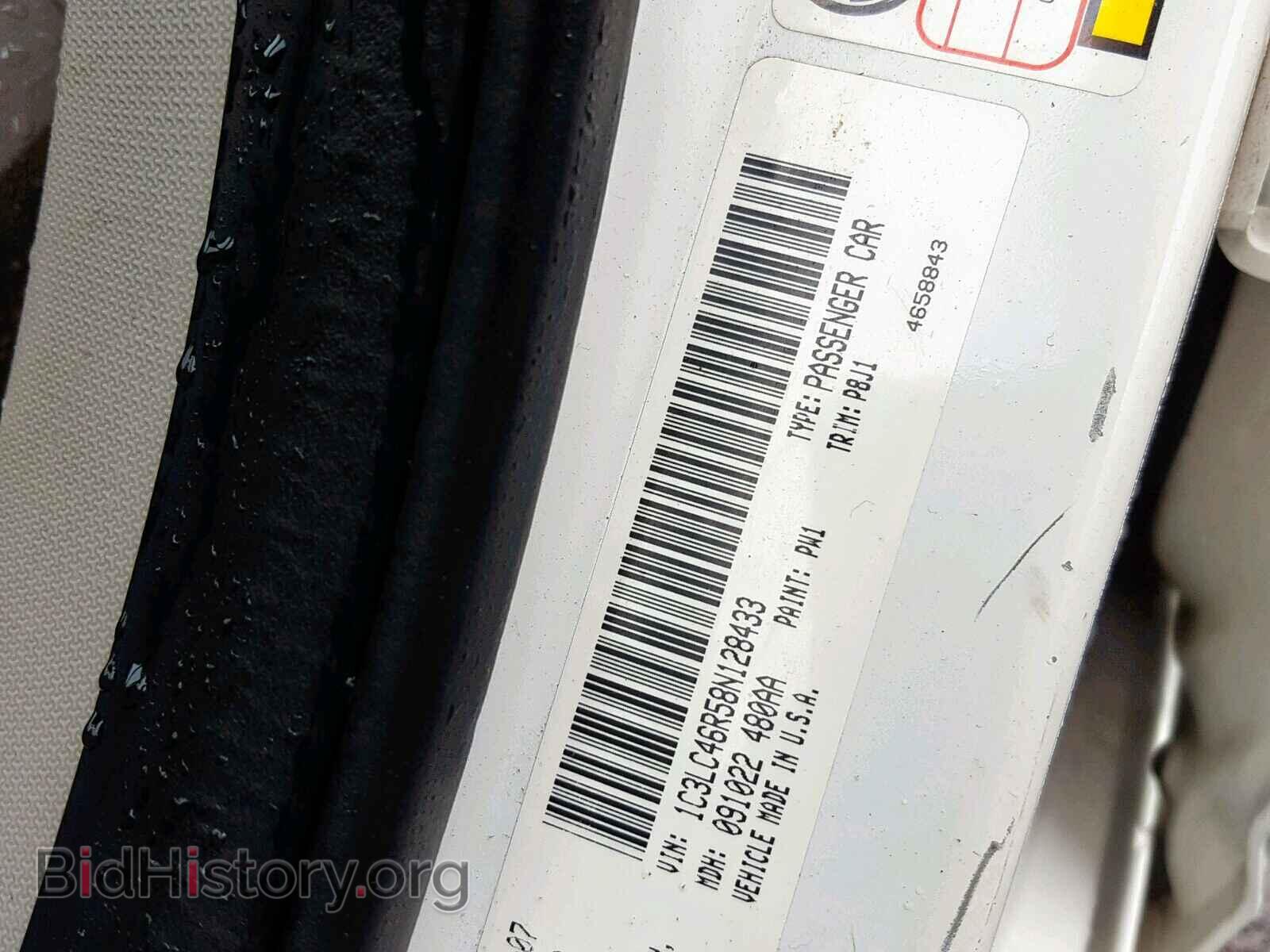 2008 CHRYSLER SEBRING - VIN: 1C3LC46R58N128433 - Фото 10