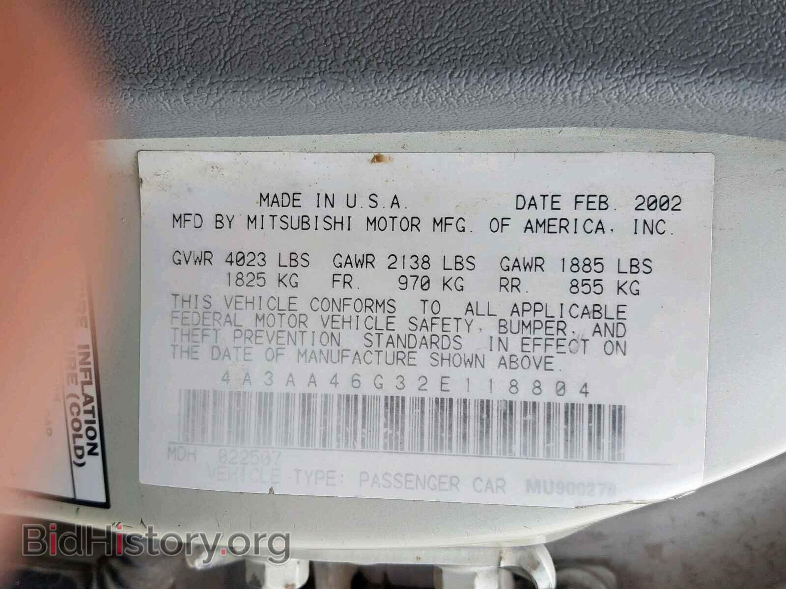2002 MITSUBISHI GALANT - VIN: 4A3AA46G32E118804 - Фото 10