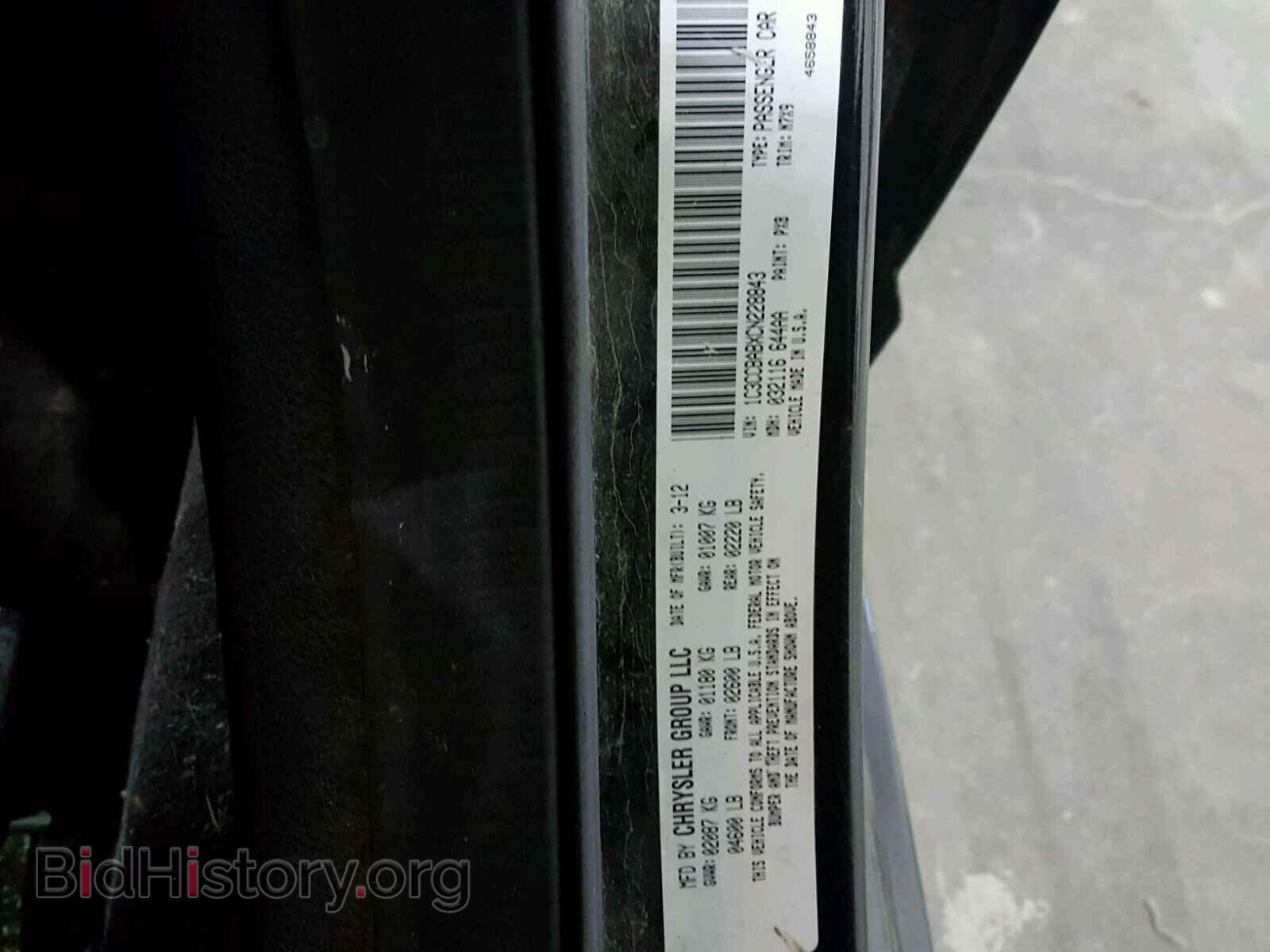 2012 CHRYSLER 200 - VIN: 1C3CCBABXCN228843 - Photo 10