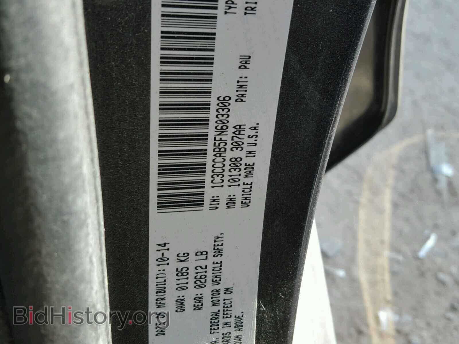 2015 CHRYSLER 200 - VIN: 1C3CCCAB5FN603306 - Фото 10