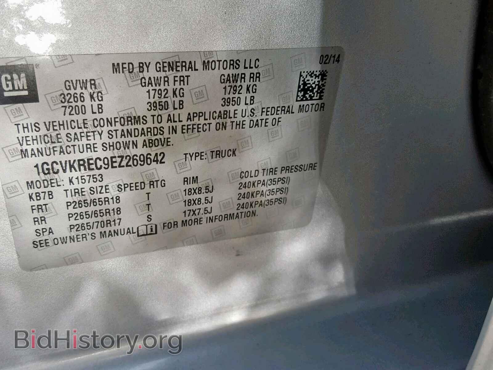 2014 CHEVROLET SILVERADO - VIN: 1GCVKREC9EZ269642 - Photo 10