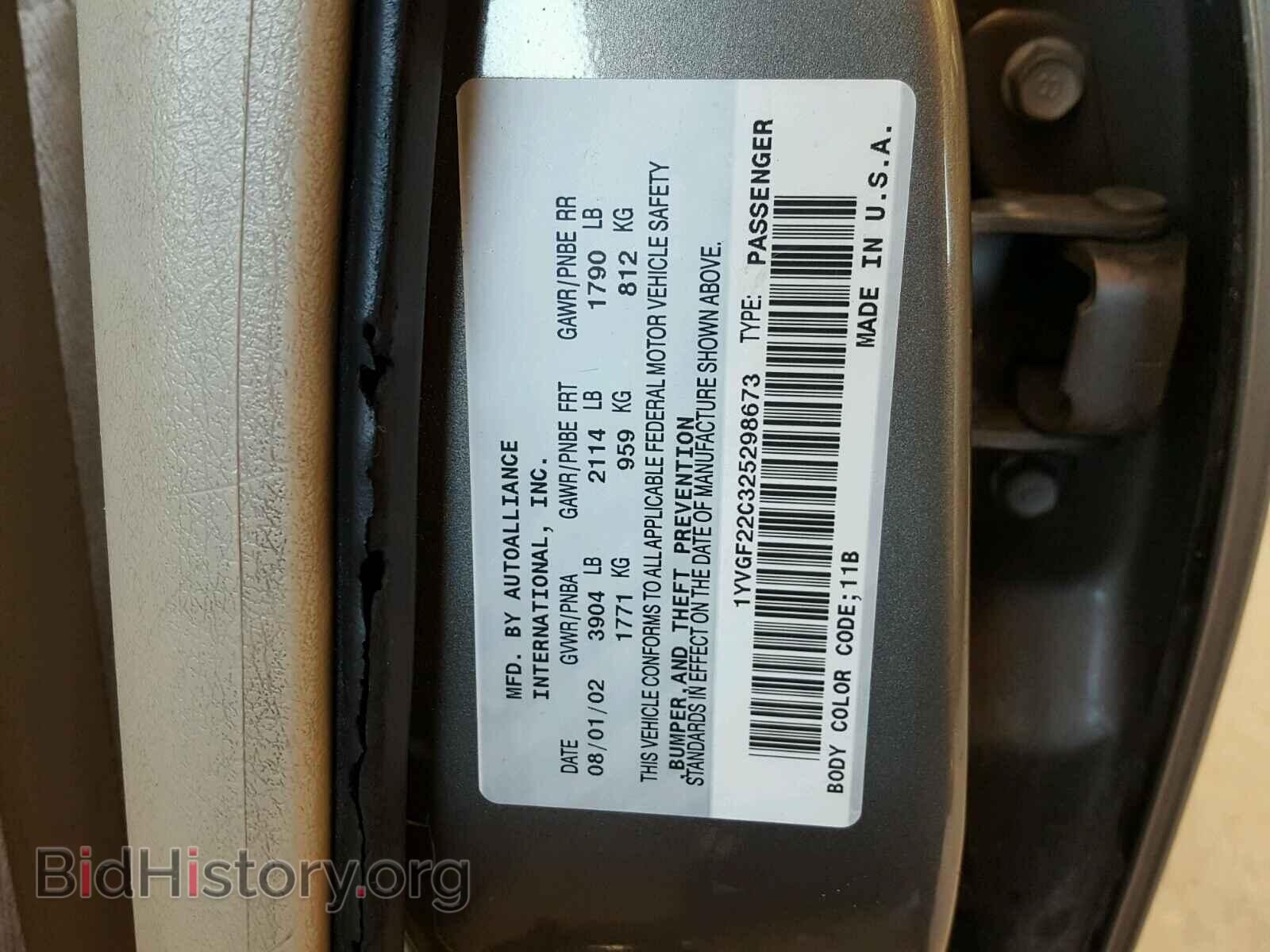 2002 MAZDA 626 - VIN: 1YVGF22C325298673 - Фото 10