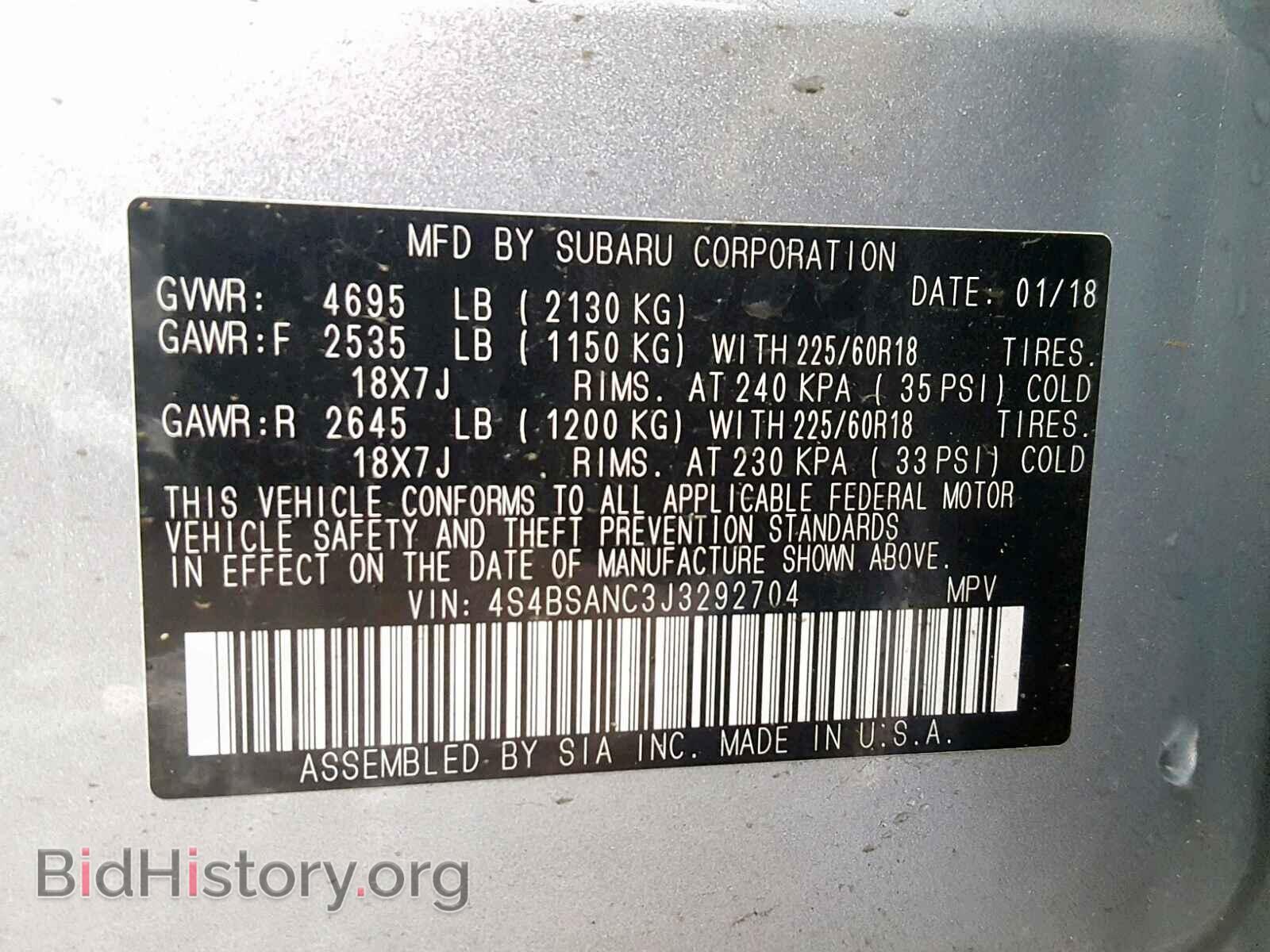 2018 SUBARU OUTBACK 2. - VIN: 4S4BSANC3J3292704 - Фото 10