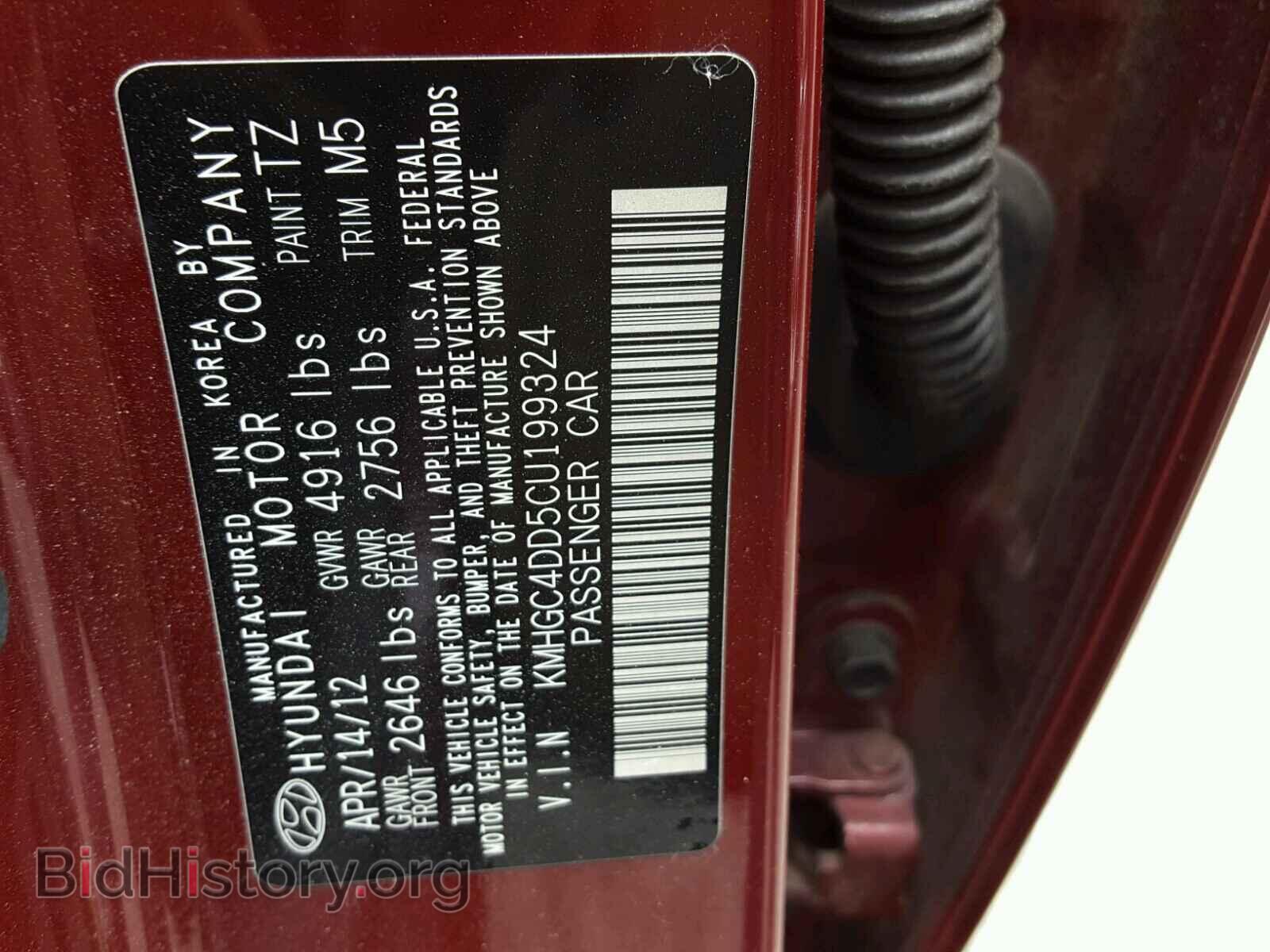2012 HYUNDAI GENESIS - VIN: KMHGC4DD5CU199324 - Фото 10