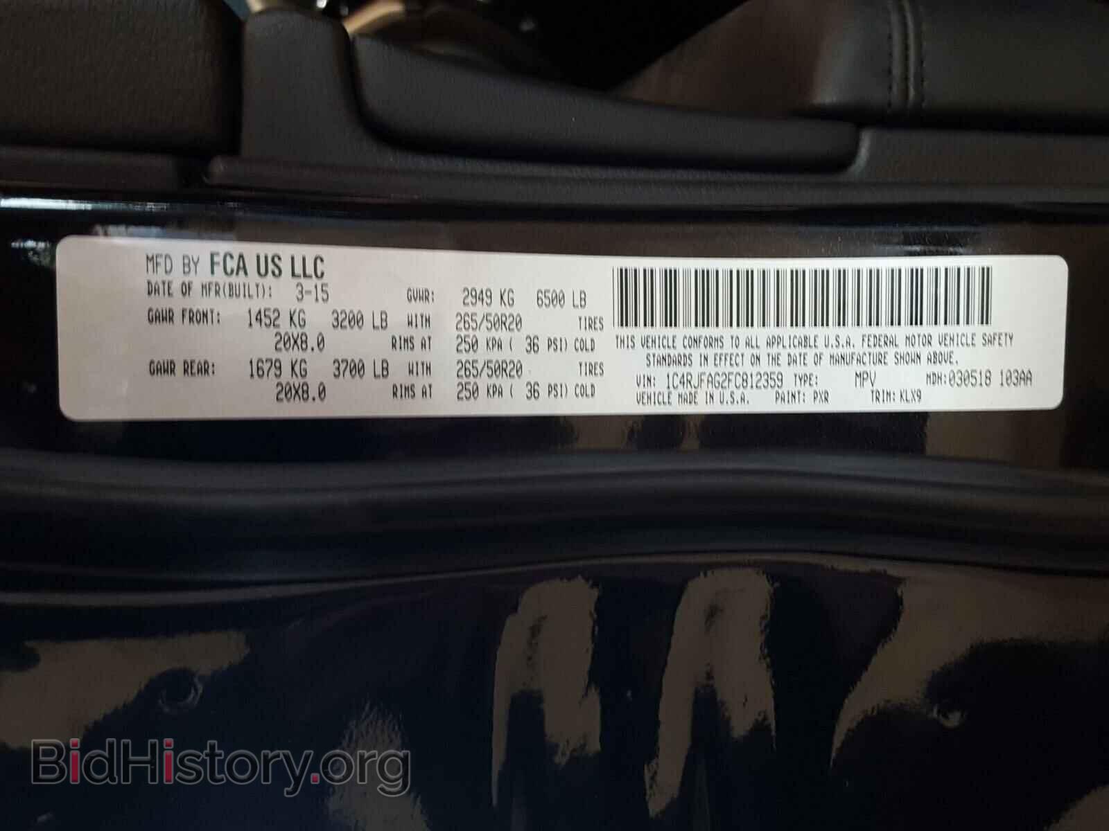 2015 JEEP CHEROKEE - VIN: 1C4RJFAG2FC812359 - Фото 10