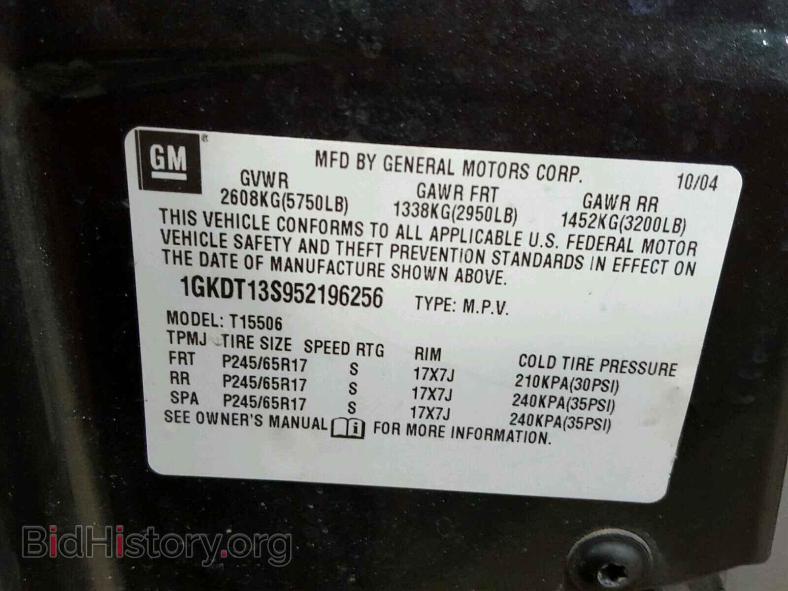 2005 GMC ENVOY - VIN: 1GKDT13S952196256 - Фото 10