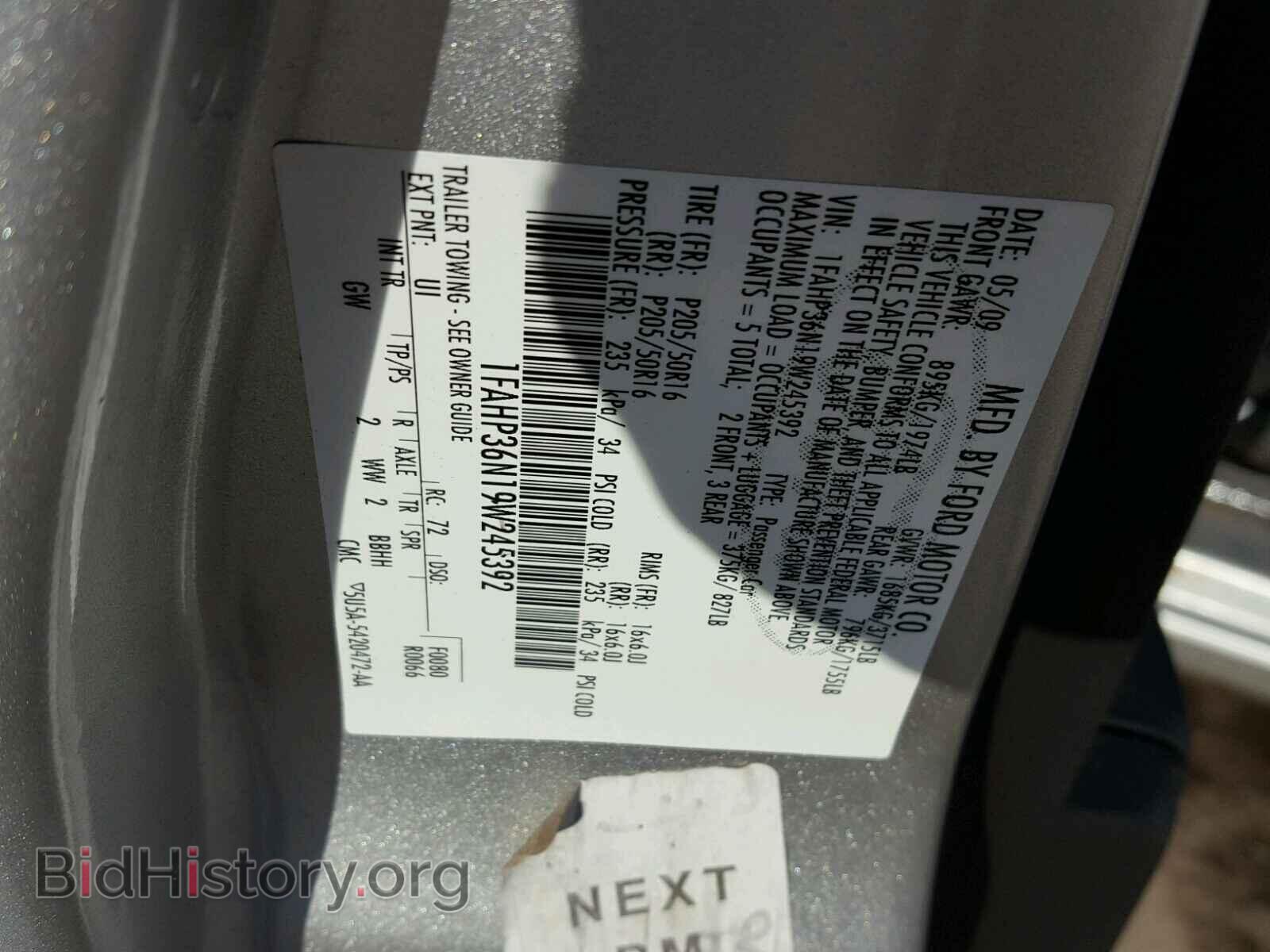 2009 FORD FOCUS - VIN: 1FAHP36N19W245392 - Фото 10
