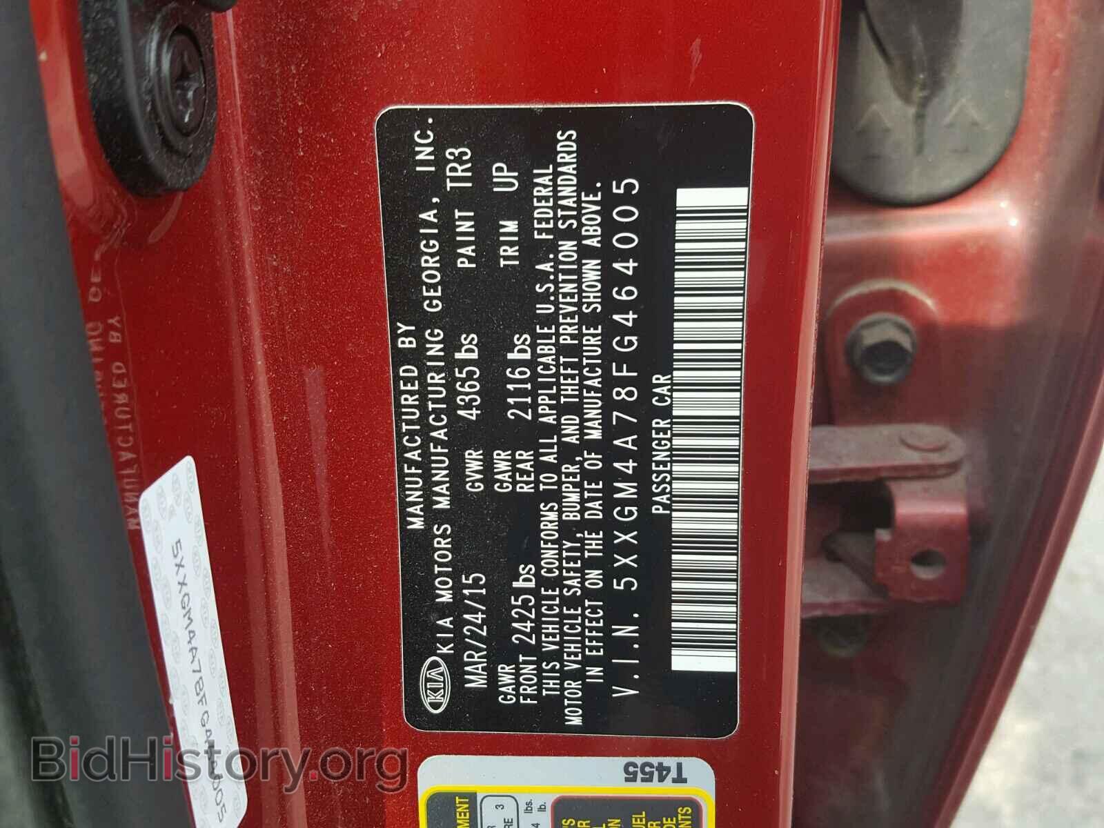 2015 KIA OPTIMA - VIN: 5XXGM4A78FG464005 - Фото 10