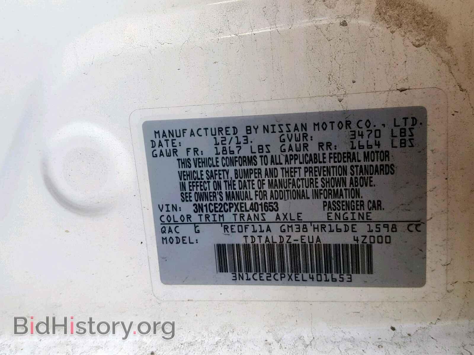 2014 NISSAN VERSA - VIN: 3N1CE2CPXEL401653 - Фото 10