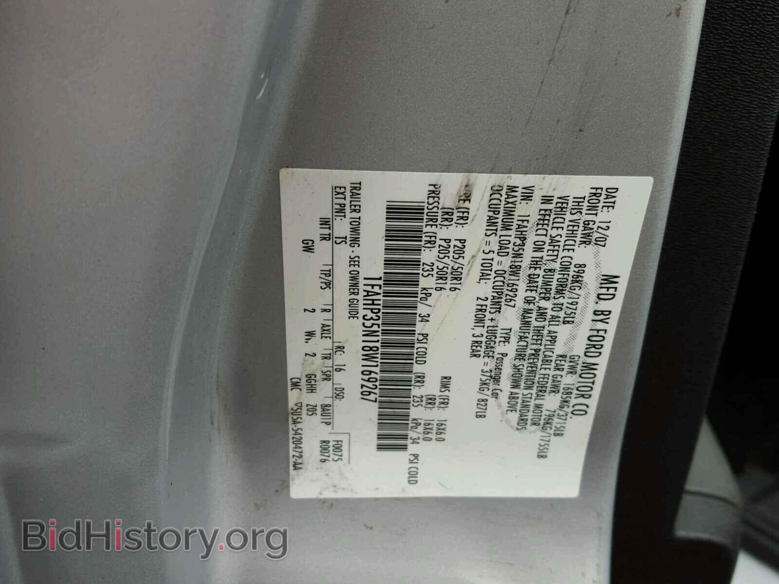 2008 FORD FOCUS - VIN: 1FAHP35N18W169267 - Фото 10