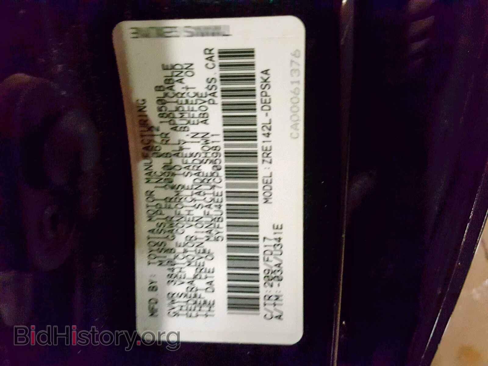 2012 TOYOTA COROLLA BA - VIN: 5YFBU4EE7CP059811 - Фото 10