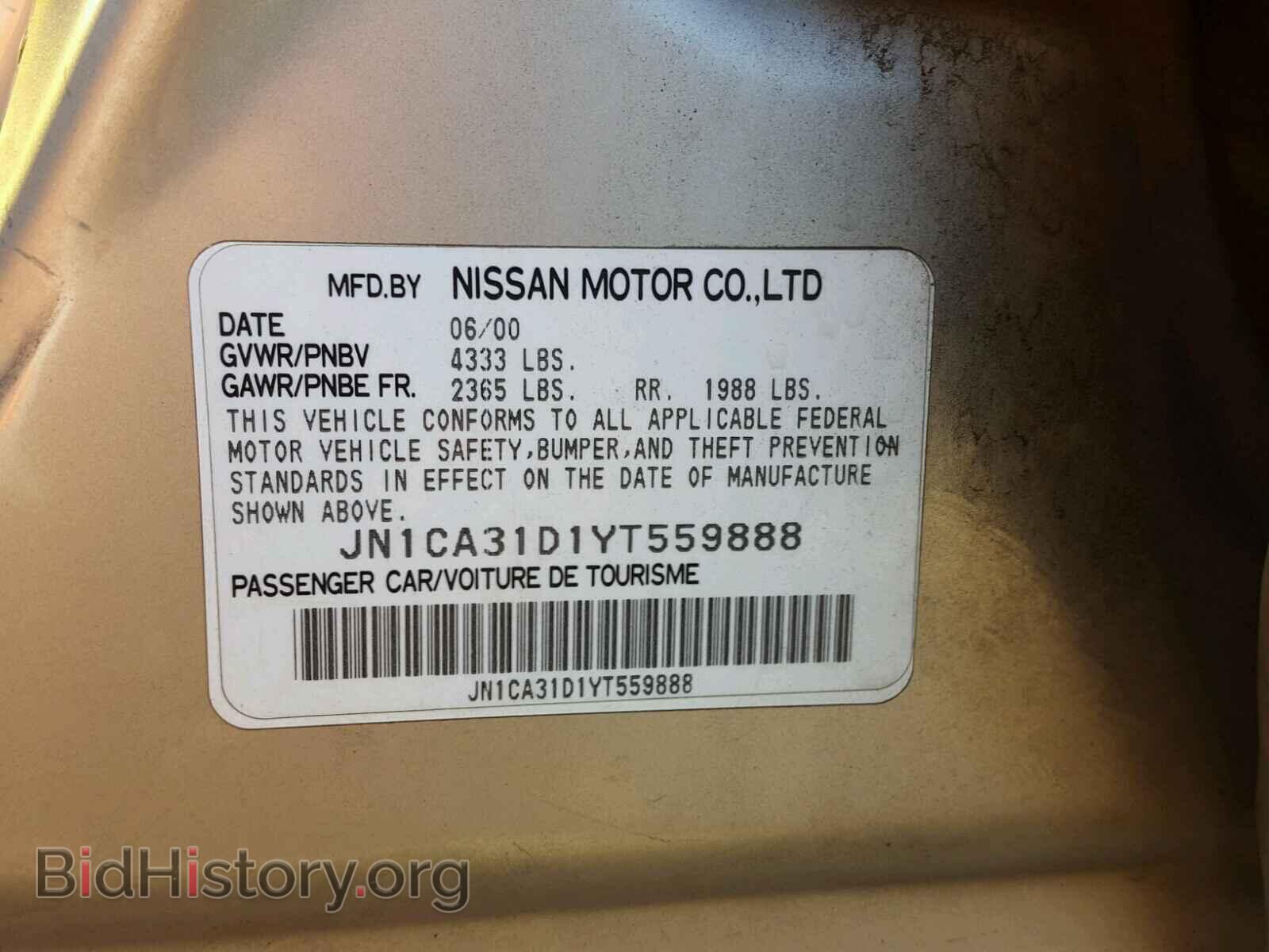 2000 NISSAN MAXIMA - VIN: JN1CA31D1YT559888 - Фото 10