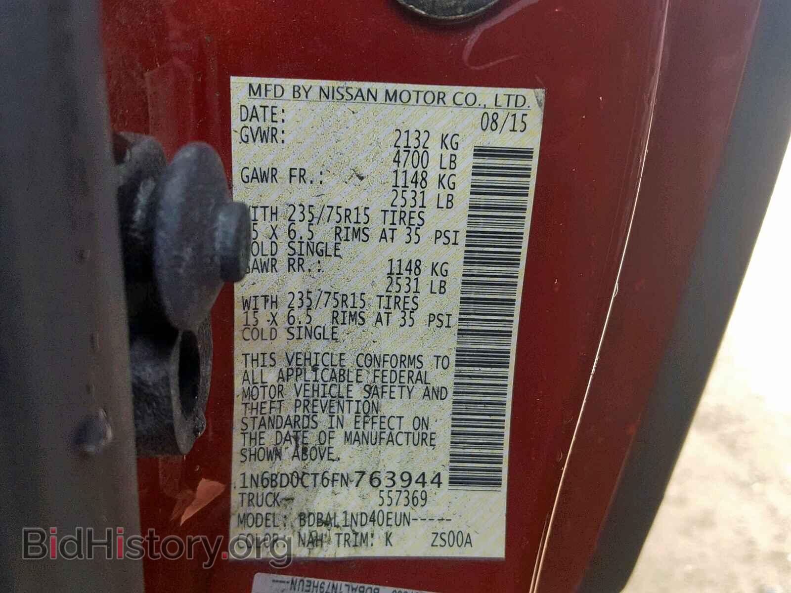 2015 NISSAN FRONTIER S - VIN: 1N6BD0CT6FN763944 - Фото 10