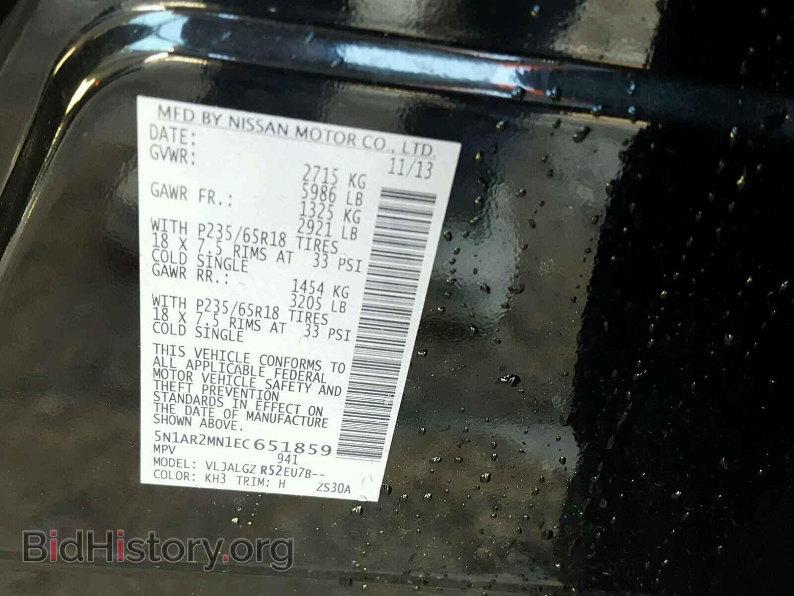 2014 NISSAN PATHFINDER - VIN: 5N1AR2MN1EC651859 - Фото 10