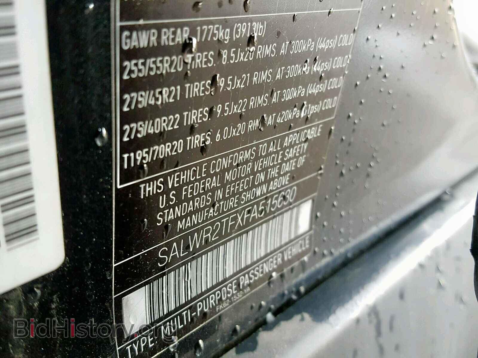 2015 LAND ROVER RANGE ROVE - VIN: SALWR2TFXFA515630 - Фото 10