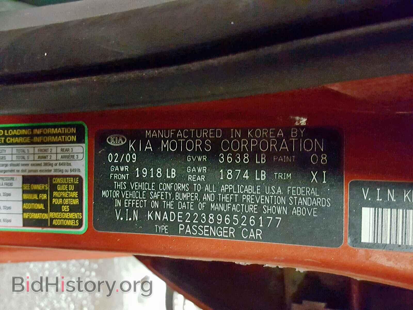 2009 KIA RIO BASE - VIN: KNADE223896526177 - Фото 10