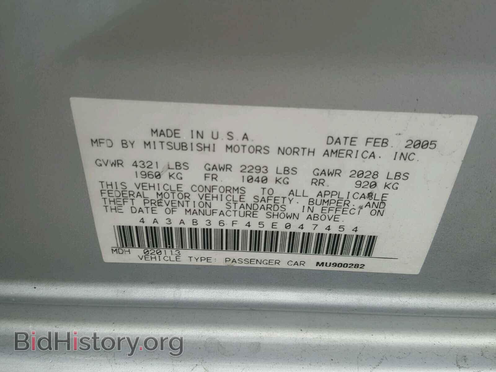 2005 MITSUBISHI GALANT - VIN: 4A3AB36F45E047454 - Фото 10