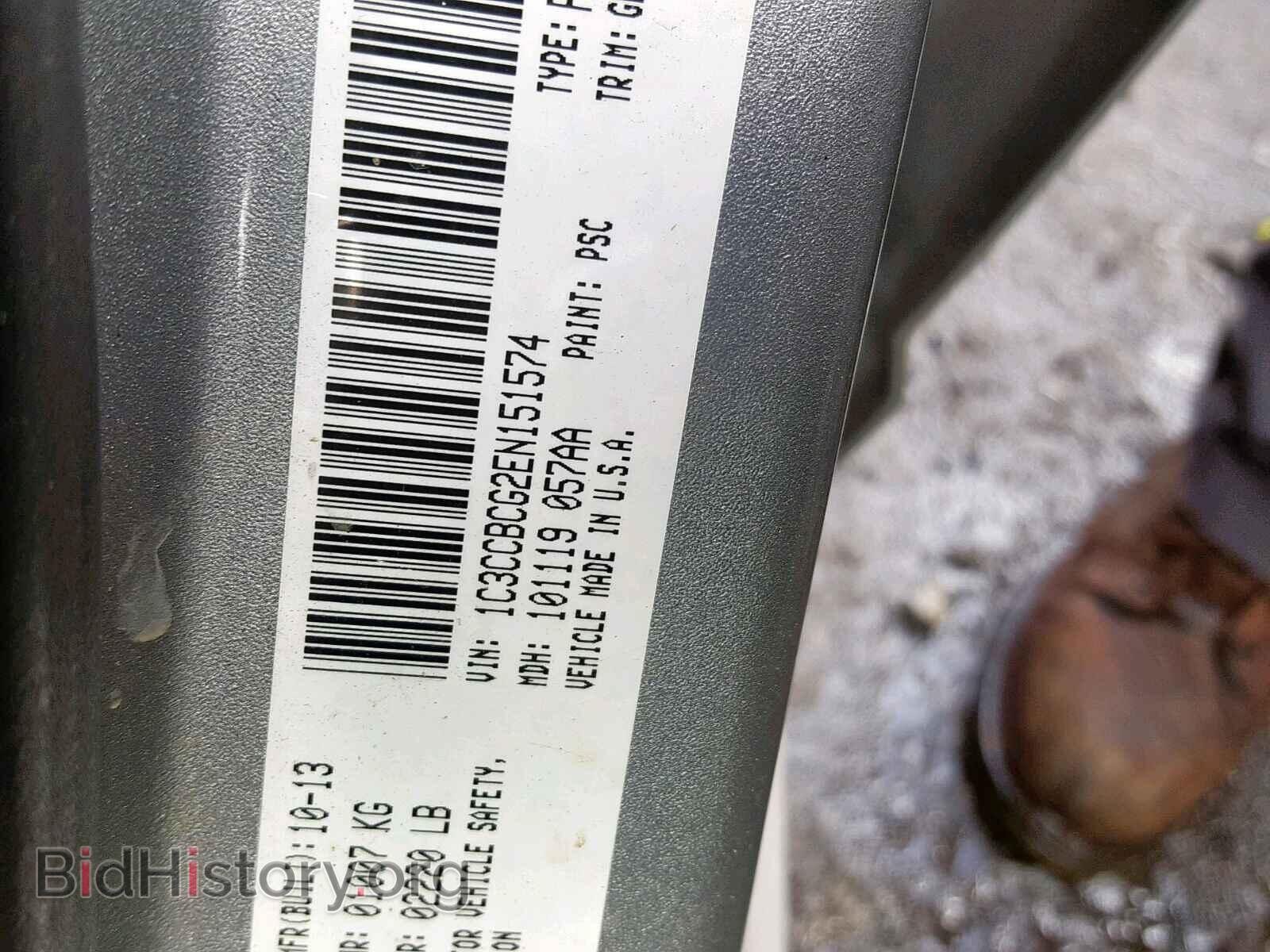 2014 CHRYSLER 200 - VIN: 1C3CCBCG2EN151574 - Фото 10