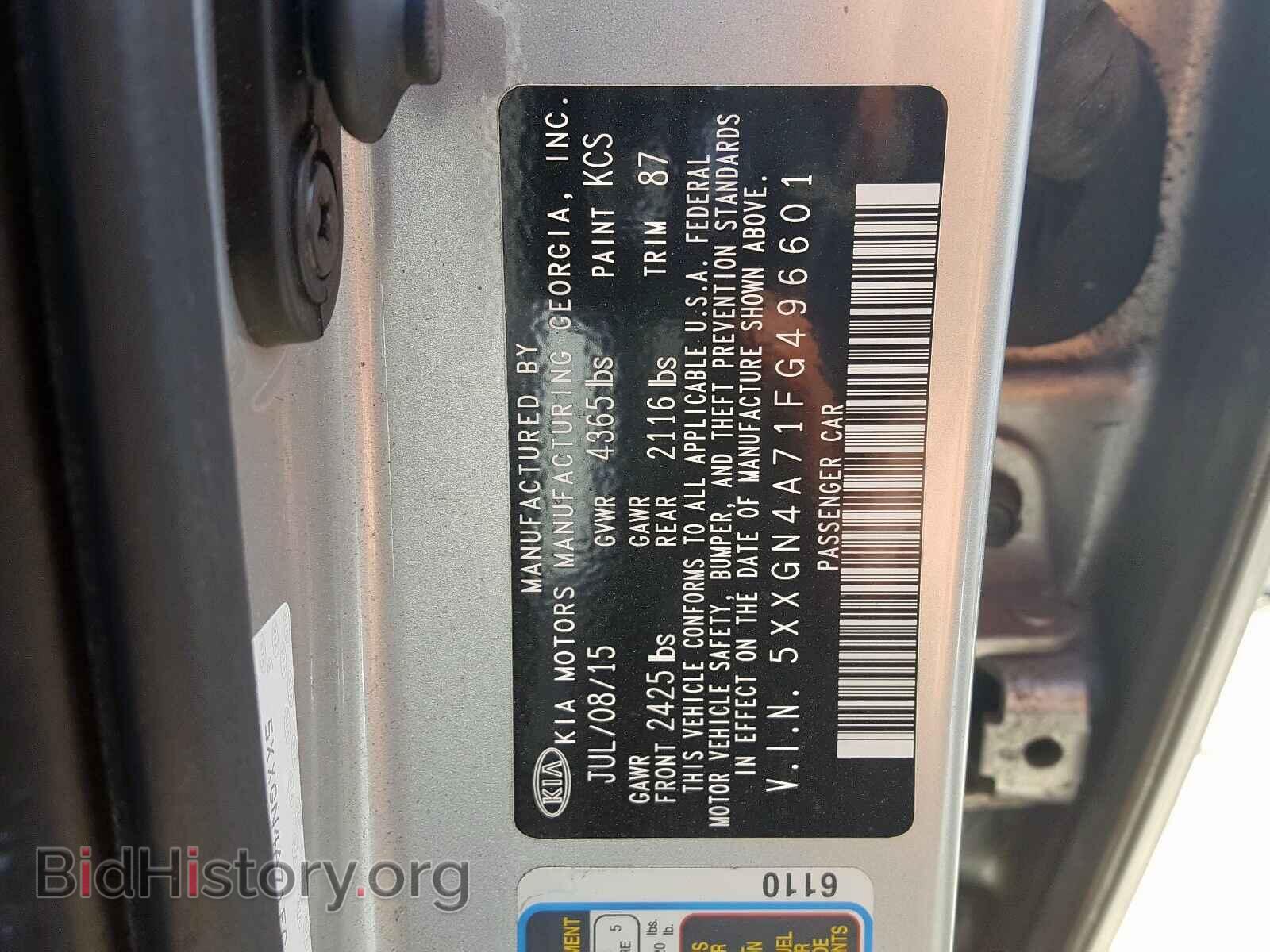 2015 KIA OPTIMA - VIN: 5XXGN4A71FG496601 - Фото 10