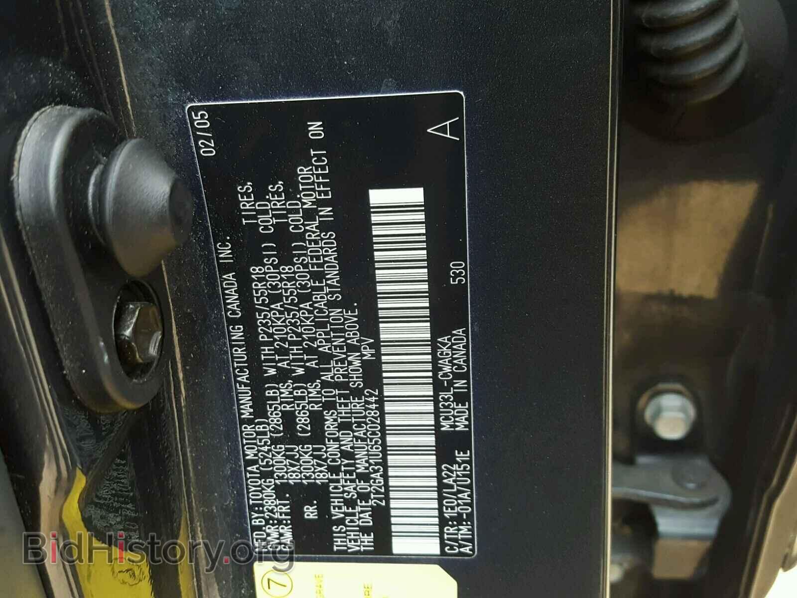 2005 LEXUS RX330 - VIN: 2T2GA31U65C028442 - Фото 10