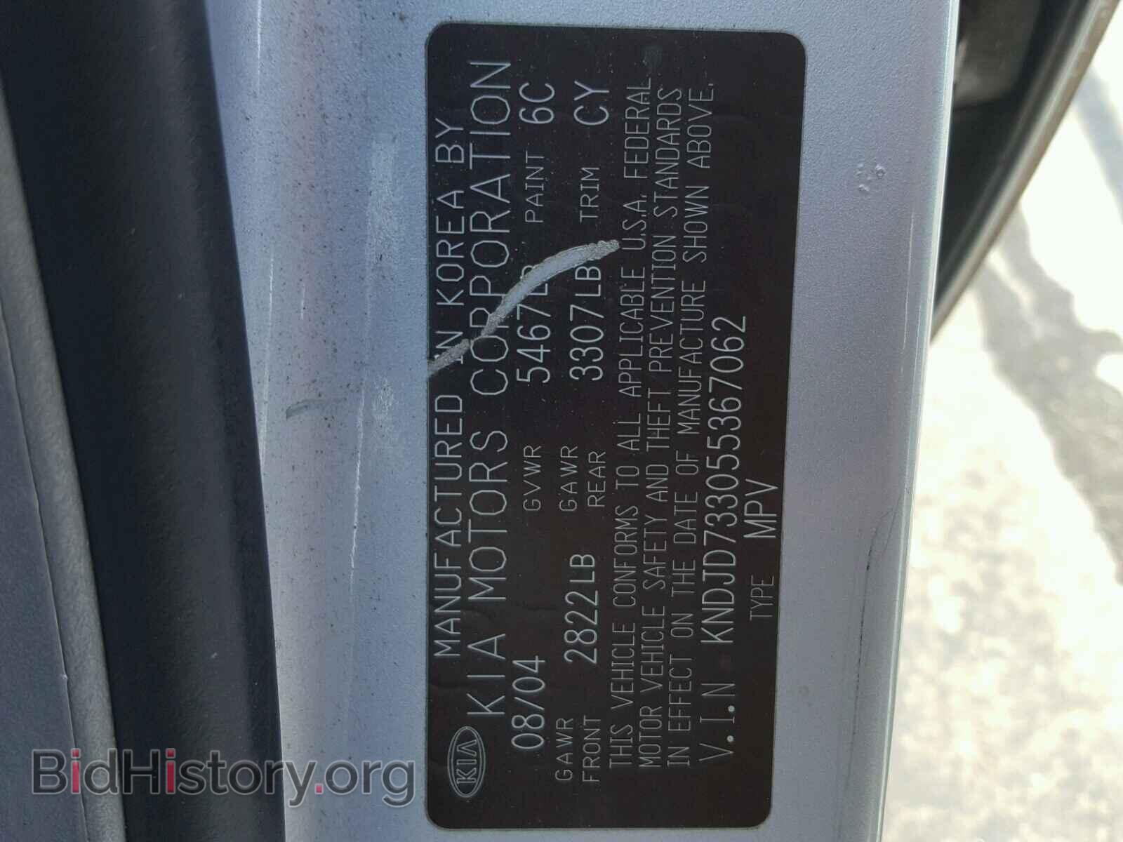 2005 KIA SORENTO - VIN: KNDJD733055367062 - Фото 10