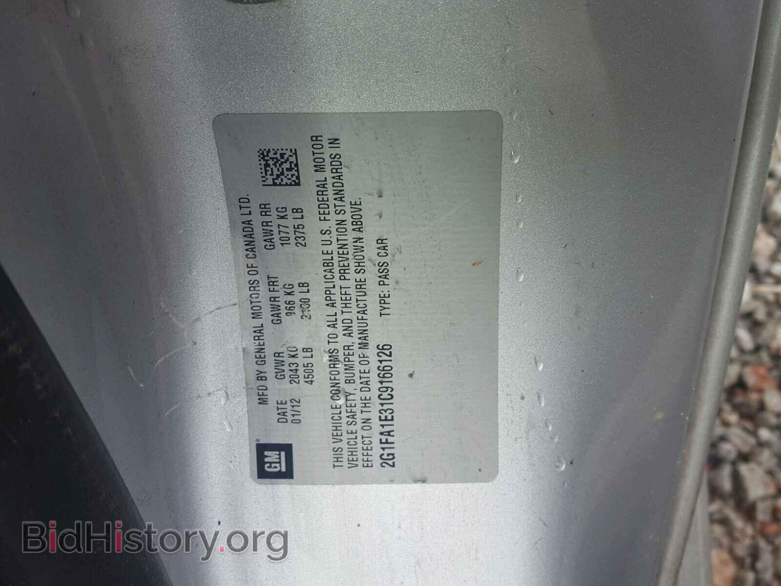 2012 CHEVROLET CAMARO - VIN: 2G1FA1E31C9166126 - Фото 10