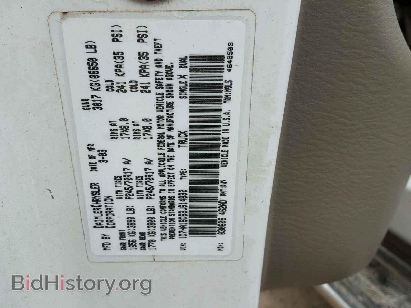 2003 DODGE RAM 1500 - VIN: 1D7HA18D63J614830 - Photo 10