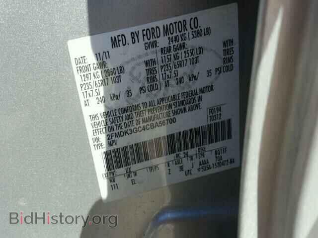 2012 FORD EDGE - VIN: 2FMDK3GC4CBA56700 - Photo 10