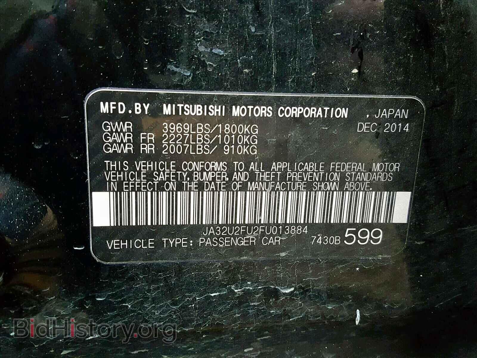 2015 MITSUBISHI LANCER - VIN: JA32U2FU2FU013884 - Фото 10