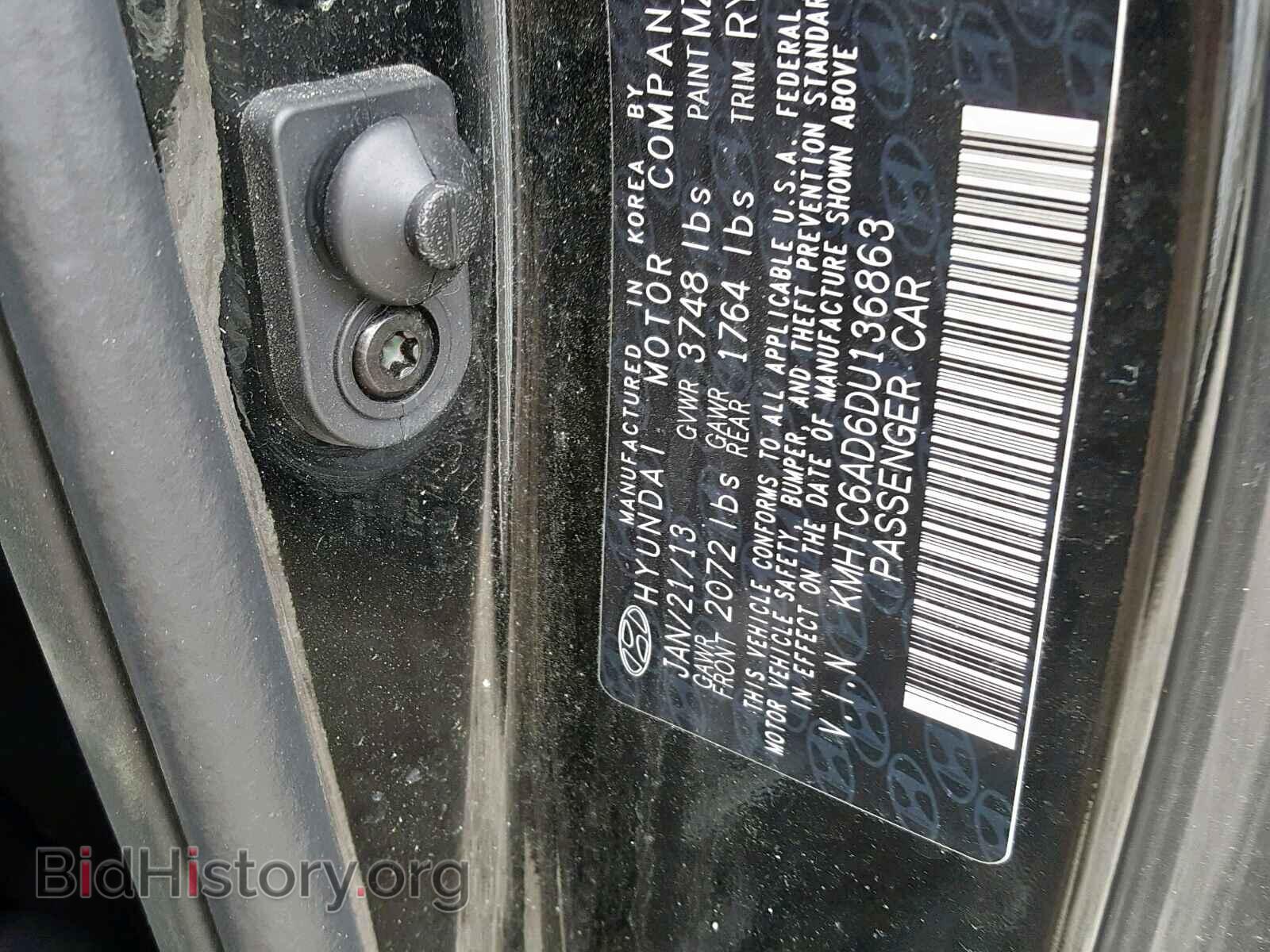 2013 HYUNDAI VELOSTER - VIN: KMHTC6AD6DU136863 - Фото 10