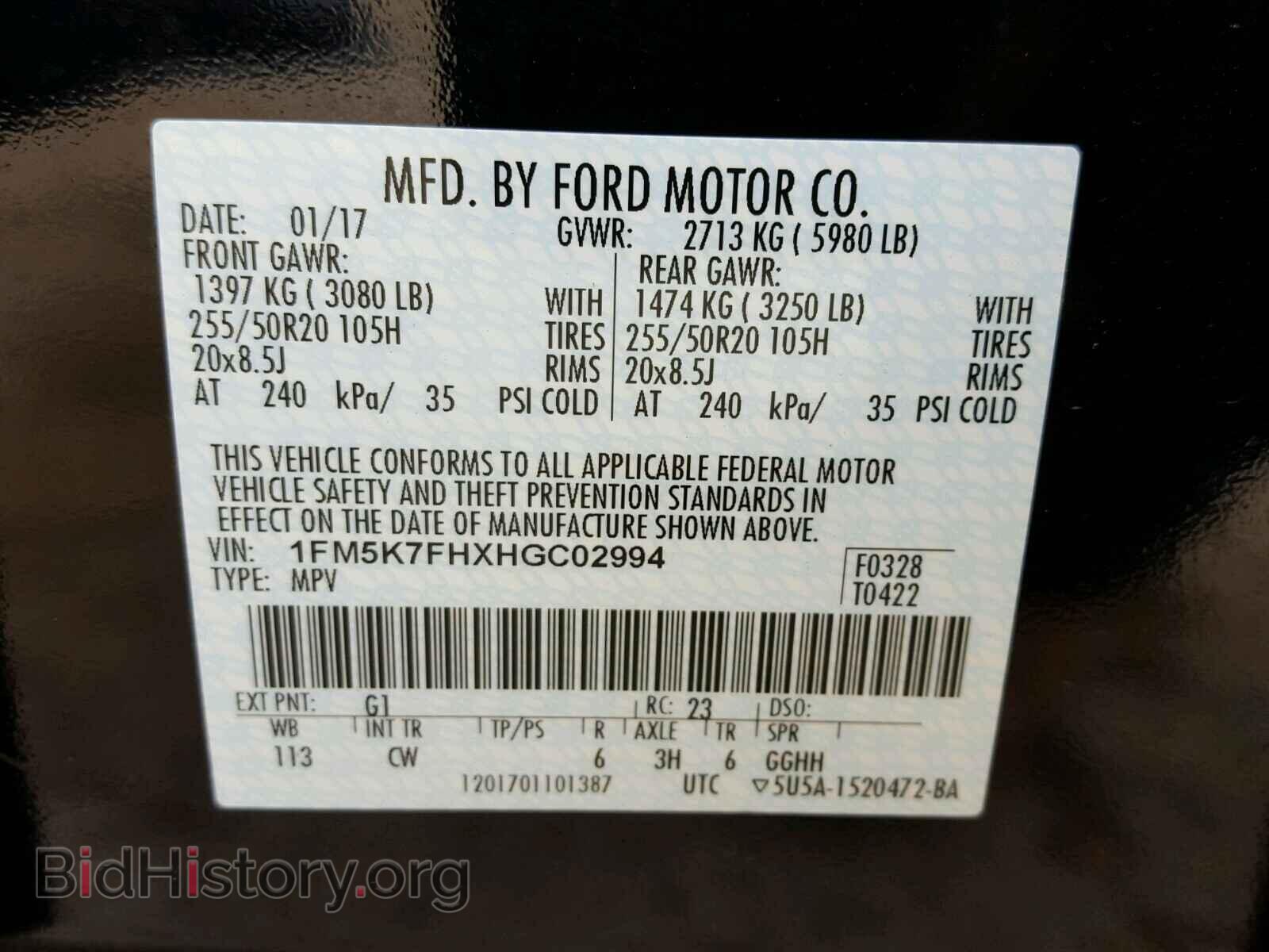 2017 FORD EXPLORER - VIN: 1FM5K7FHXHGC02994 - Photo 10