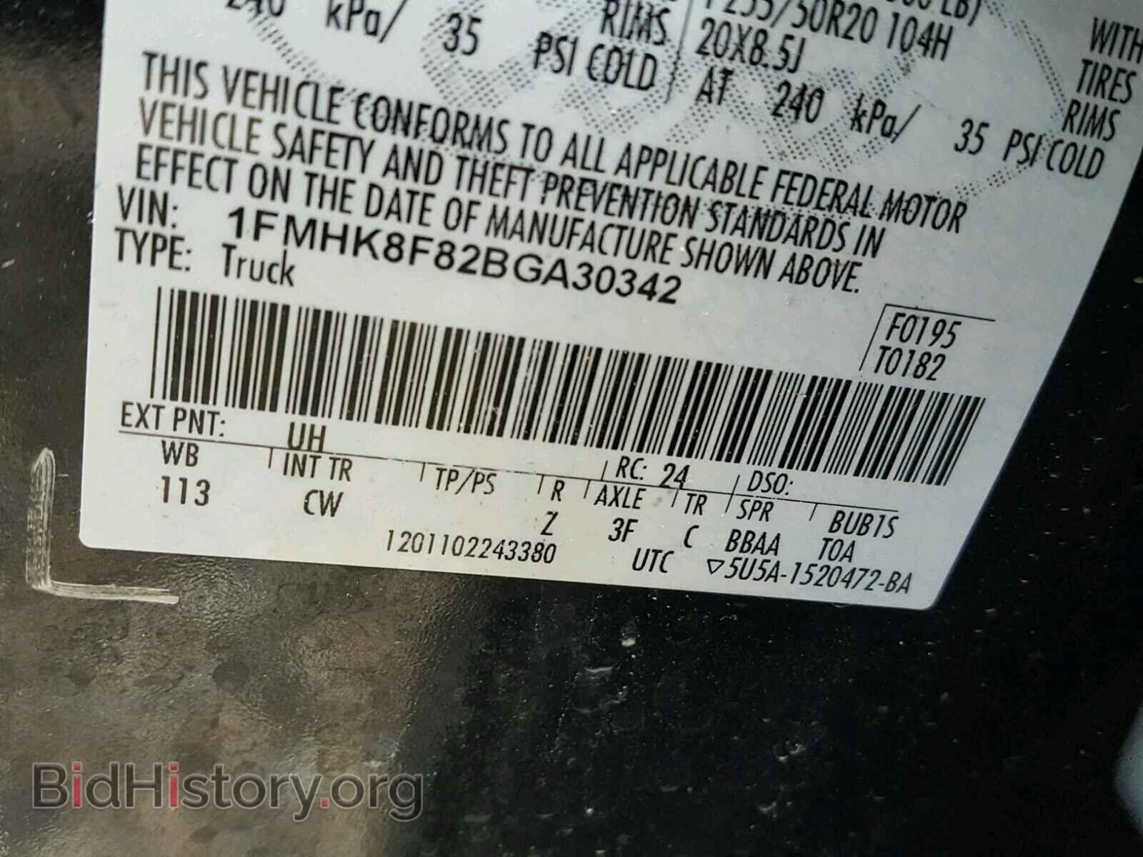 2011 FORD EXPLORER - VIN: 1FMHK8F82BGA30342 - Фото 10