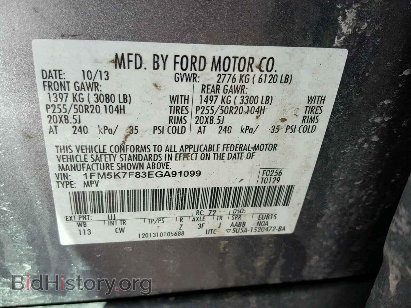 2014 FORD EXPLORER - VIN: 1FM5K7F83EGA91099 - Photo 10